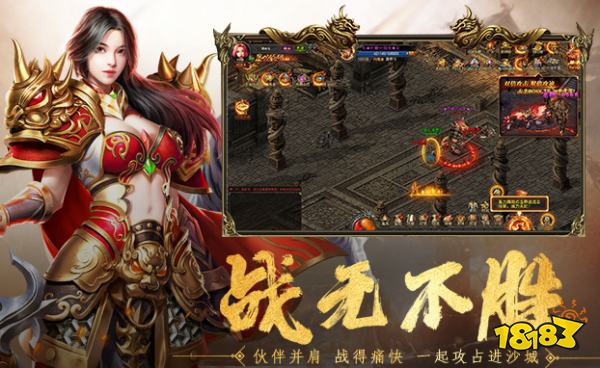 不烧钱传奇手游排行榜 对平民友好的0氪金传奇推荐