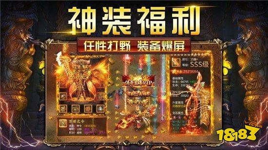 2024高爆传奇热门版本排名 高爆传奇五大手游推荐