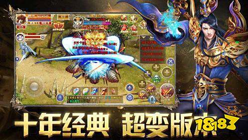 贪玩蓝月之绿毒裁决游戏