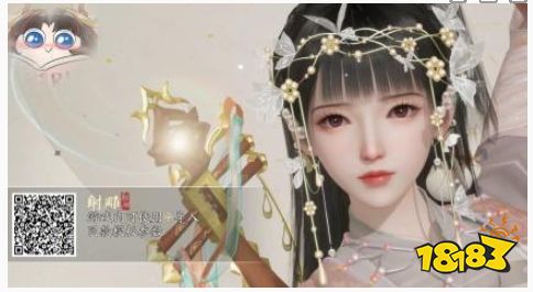 射雕手游女角色捏脸数据大全 射雕清冷小众女性捏脸二维码分享