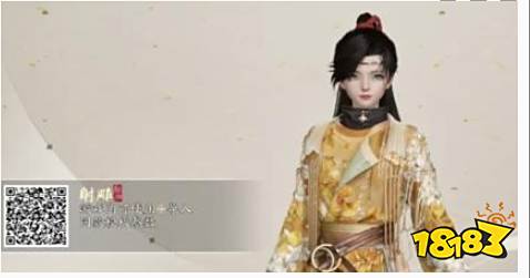 射雕手游男角色捏脸数据大全 射雕文雅男性角色捏脸二维码分享