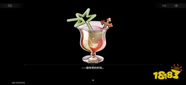 崩坏星穹铁道加拉赫调酒9个结局达成攻略 崩铁2.1加拉赫调酒材料攻略