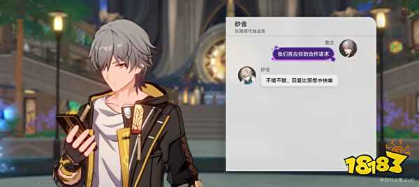星穹鐵道2.1天鵝絨里的惡魔主線攻略 天鵝絨里的惡魔圖文流程