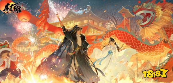 射雕手游全真教轻剑副武器带什么好 全真教轻剑副武器搭配攻略