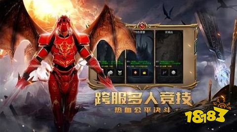 奇迹mu正版授权手机游戏