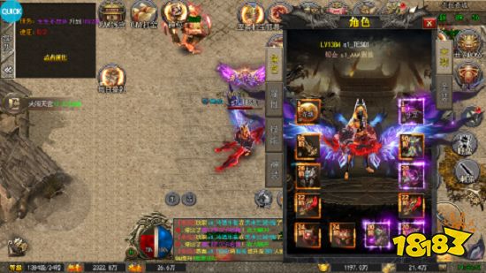 傲视苍穹官网版