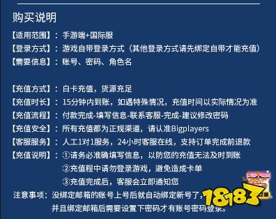 剑与远征2国际服充值月刊 国际服月卡订阅充值攻略