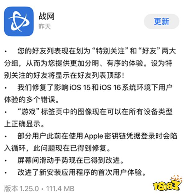 国服战网已开启更新迎接国服回归！已确认暴雪全家桶魔兽世界最先回归！