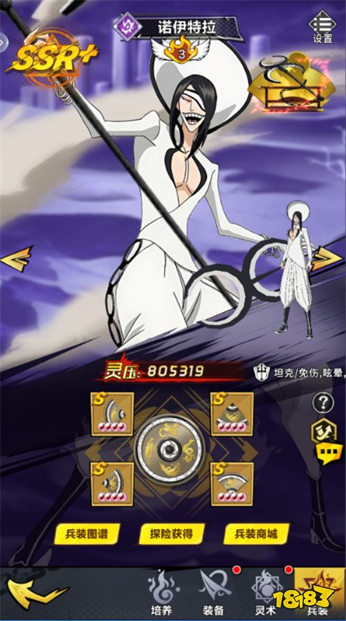 榮耀出征死神送千抽版