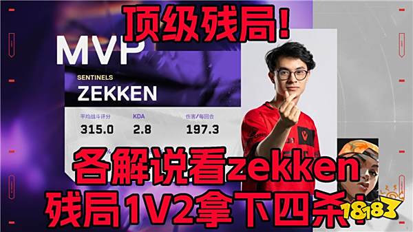  沉寂三年的&nbsp;SEN&nbsp;战队为何能再次夺冠？ 中国战队能否复刻其背后的成功因素？