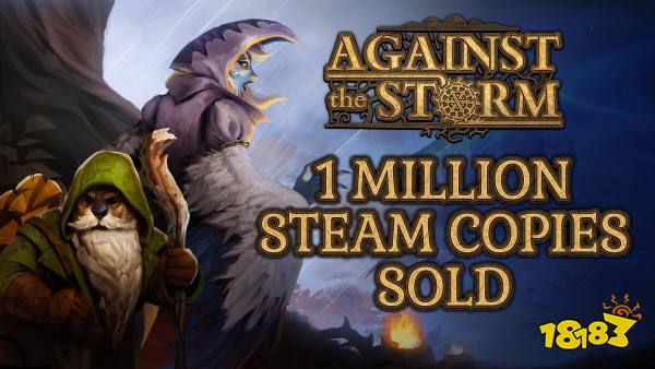 喜报！Steam好评如潮建造游戏：《风暴之城》销量突破100万！
