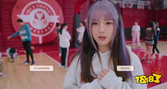 是学习还是恋爱?《美女,请别影响我学习》开启真人互动新篇章