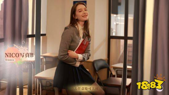 是学习还是恋爱?《美女,请别影响我学习》开启真人互动新篇章