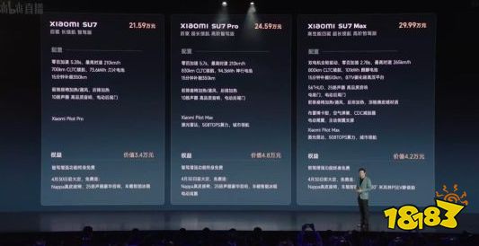 交个朋友？《战意》要送2辆小米SU7！米粉们看过来！