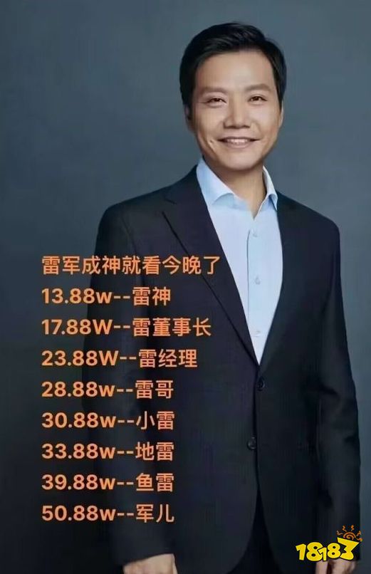 交个朋友？《战意》要送2辆小米SU7！米粉们看过来！