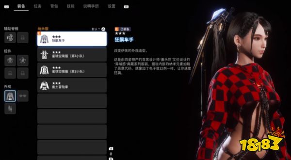 《剑星》Demo试玩体验报告:再一次让全世界LSP欢呼的美少女新作玩起来怎么样?