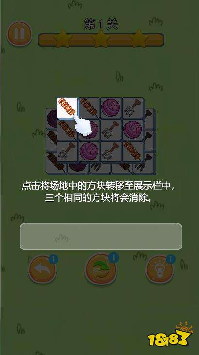 抖音羊了个羊怎么在线玩 抖音羊了个羊网页版在线玩方法介绍