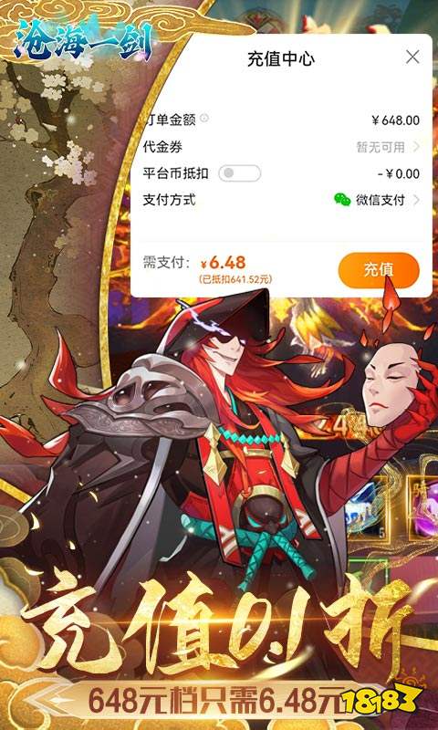 最近新出的仙侠手游盘点 2024仙侠游戏有哪些