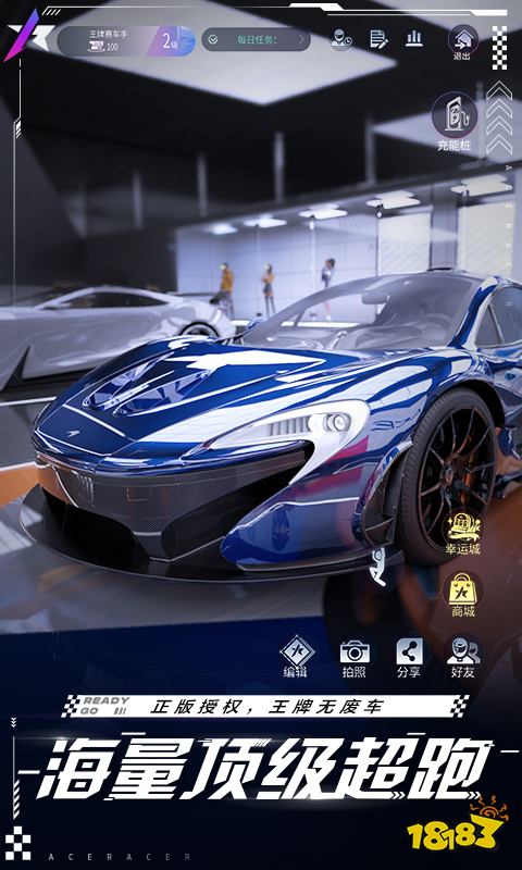 王牌竞速电脑版安装方法 怎么玩王牌竞速电脑版游玩攻略