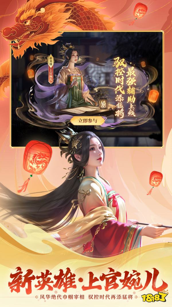 英雄杀电脑版安装方法 怎么玩英雄杀电脑版游玩攻略