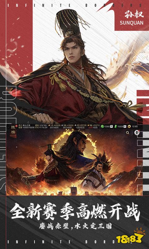 率土之滨电脑版安装方法 怎么玩率土之滨电脑版游玩攻略