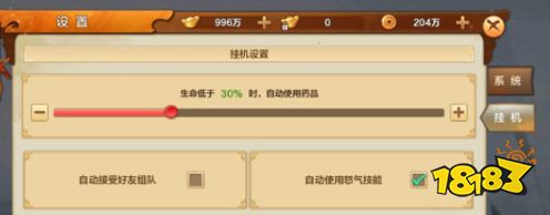 射雕在哪挂机比较好 射雕挂机地点推荐