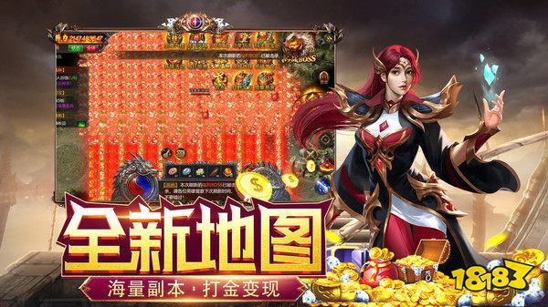 新开超变传奇私服下载