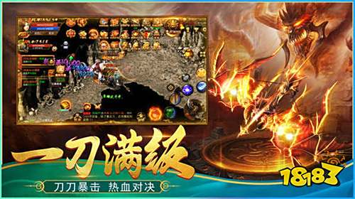 超变传奇手游发布网新服