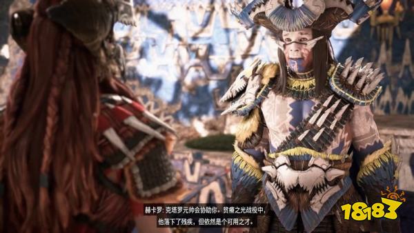 地平線西之絕境交換條件任務攻略 破碎天空主線任務怎么做