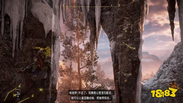地平線西之全劇情流程攻略合集 全主線支線零工任務攻略匯總