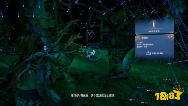 地平線西之絕境尖塔島遺跡解密攻略 尖塔島遺跡裝置位置分享