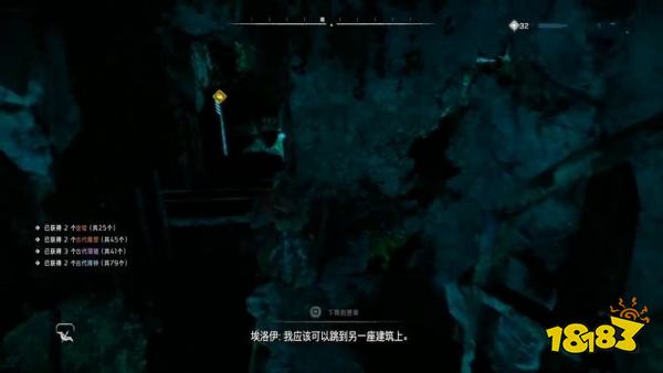 地平線西之絕境尖塔島遺跡解密攻略 尖塔島遺跡裝置位置分享