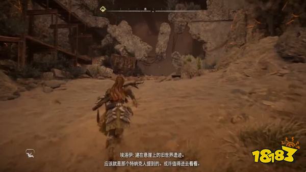 地平線西之絕境干渴之地遺跡解密攻略 干渴之地遺跡裝置位置分享