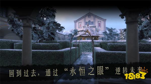 達(dá)芬奇密室2手游官方正式版