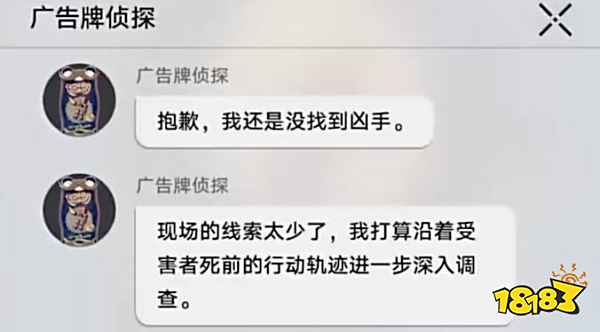 崩壞星穹鐵道2.1以我為名的變奏曲隱藏成就怎么達(dá)成