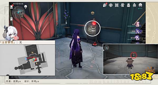 星穹崩鐵2.1林中小屋成就怎么達成 林中小屋隱藏成就攻略