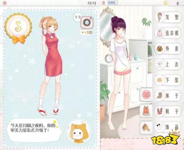 自带女性向系统的姚润昊,如何一步步攻陷玩家的心