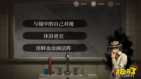 今日正式发售《岚与山之彼端》揭开如月车站神隐少女之谜