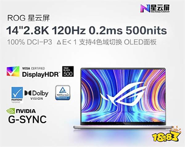 U9+RTX4060搞定AIGC创作 ROG幻16 Air轻薄本到手13999元