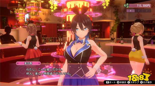 4月份Switch即将上线《Bunny Garden》恋爱模拟游戏!网友热评:我的双枪已经饥渴难耐了!