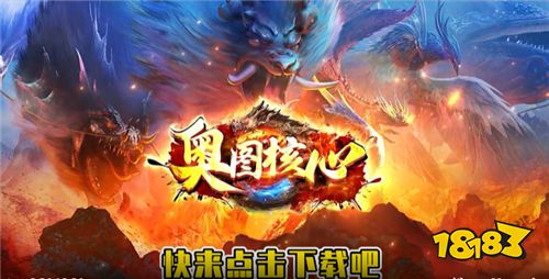 奥图核心游戏试玩：适合搬砖党的传奇手游！无限免费永久打金！