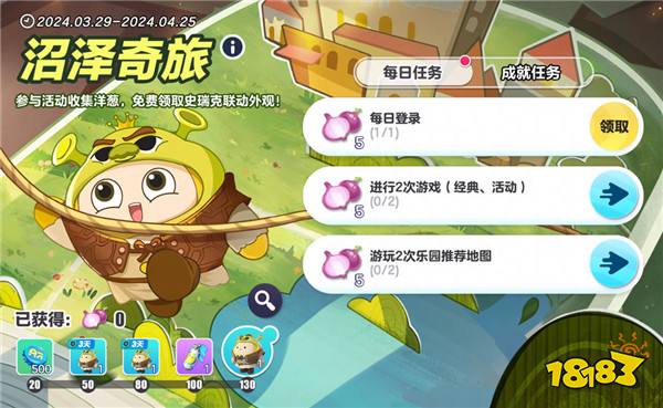 另类童话,冒险集结!《蛋仔派对》× KouKou Love联动奇幻揭幕