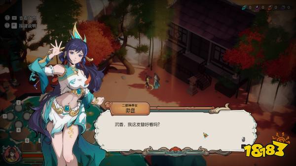 国风神话版哈迪斯即将来临！国产动作肉鸽游戏《宝莲灯：太子沉香》公布发售日