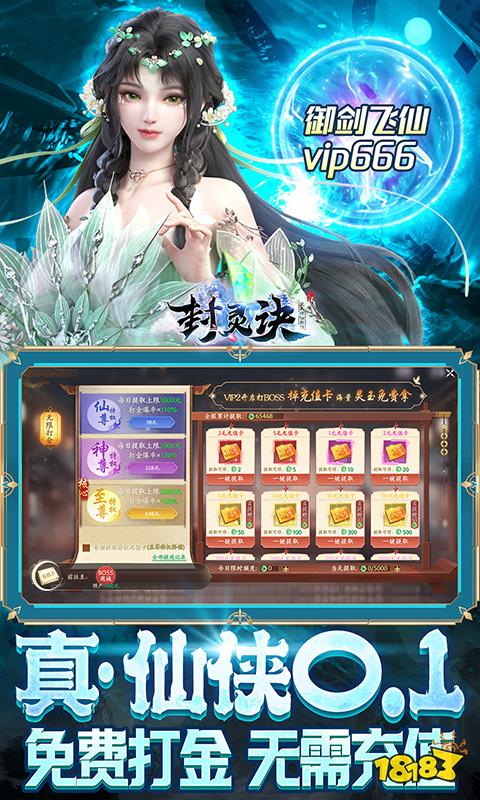 最好玩的仙侠手机游戏榜单2024 高人气的仙侠类游戏盘点