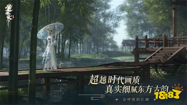 逆水寒安卓版v1.3.10675183