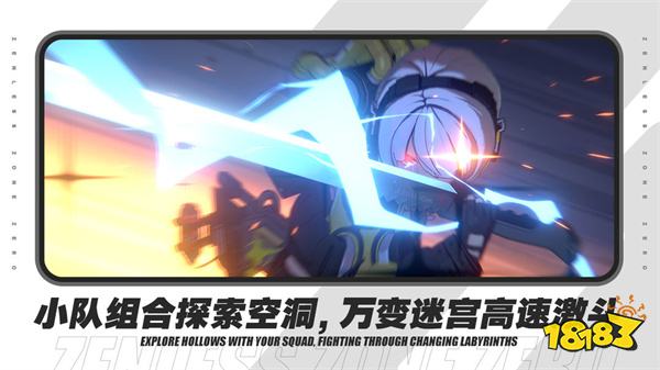 絕區零內購免費版