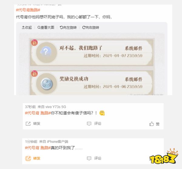 《代号鸢》周年庆刚上完菜，就要准备跑路了?