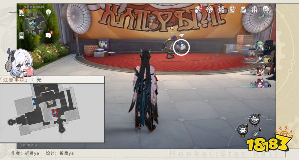 星穹铁道梦境护照12最荒诞的舞台贴纸收集位置