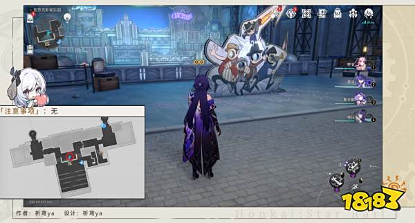 星穹铁道梦境护照12最荒诞的舞台贴纸收集位置