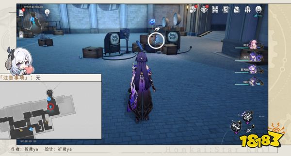 星穹铁道梦境护照12最荒诞的舞台贴纸收集位置